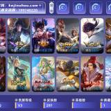 优选商品