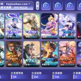 优选商品
