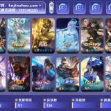 优选商品