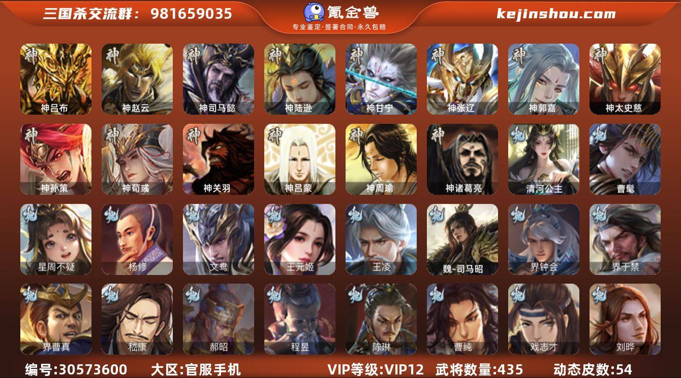 标题:S35369
VIP等级:VIP1...