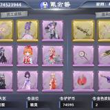 优选商品