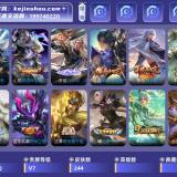 优选商品