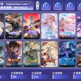 优选商品