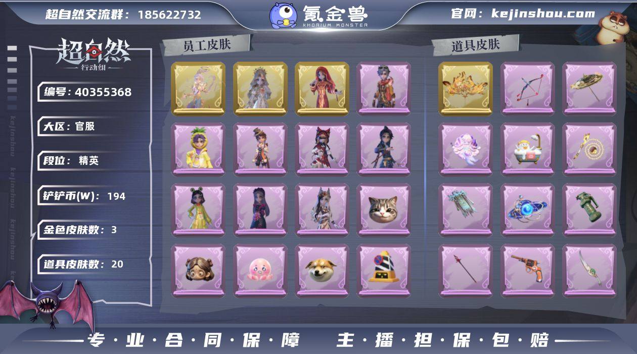 【czr4851】薇薇安-圣光之谕,巫铃儿...