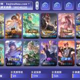 优选商品