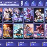 优选商品