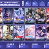 优选商品