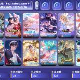 优选商品