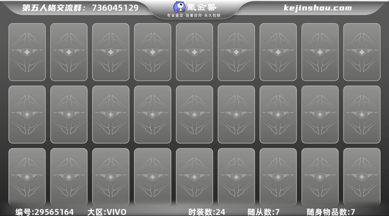 4金20紫欧律狄刻盛夏飞盘星之王片刻闲暇角...