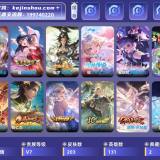 优选商品
