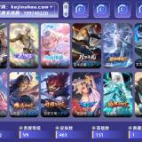 优选商品