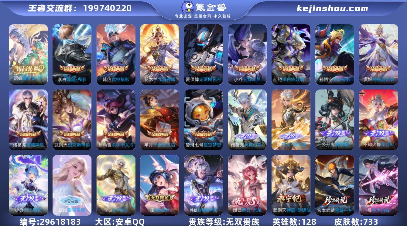 ky 无双V10 可认证安卓(q)区 7...