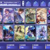 优选商品