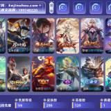 优选商品