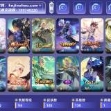 优选商品