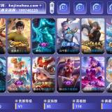 优选商品