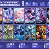 优选商品