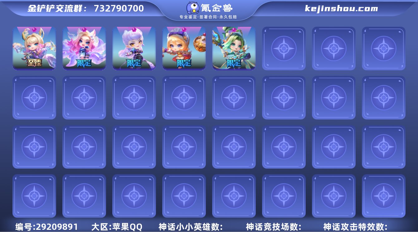 至臻阿狸,kda阿狸,伊芙琳,香水宝石奥利...