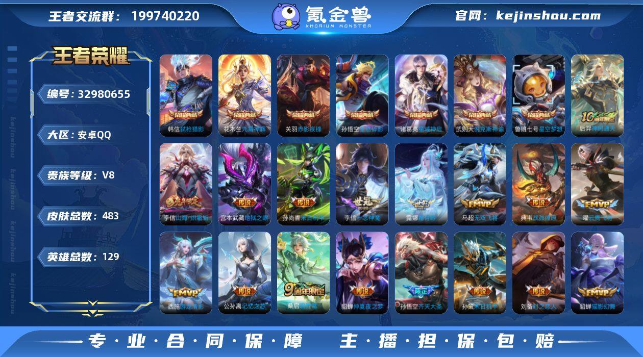 【特价出售】钱包不能注销安卓q-V-478...