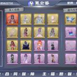优选商品