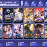 优选商品