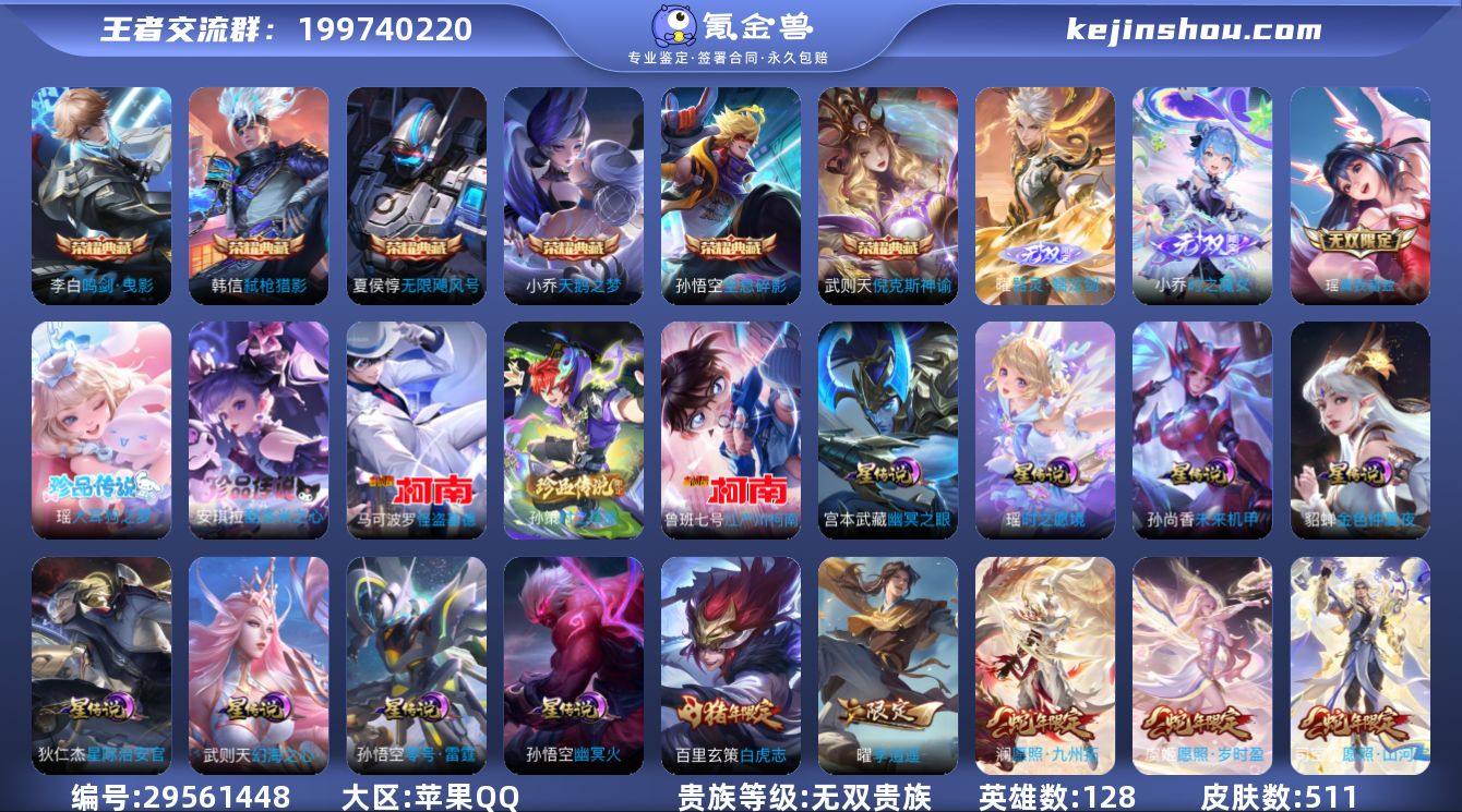 无双贵族 未使用水晶1 极品发育路【敖隐历...