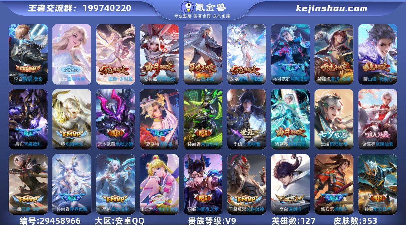 ky 安卓(q)区 353皮 2典藏 1...