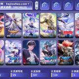 优选商品