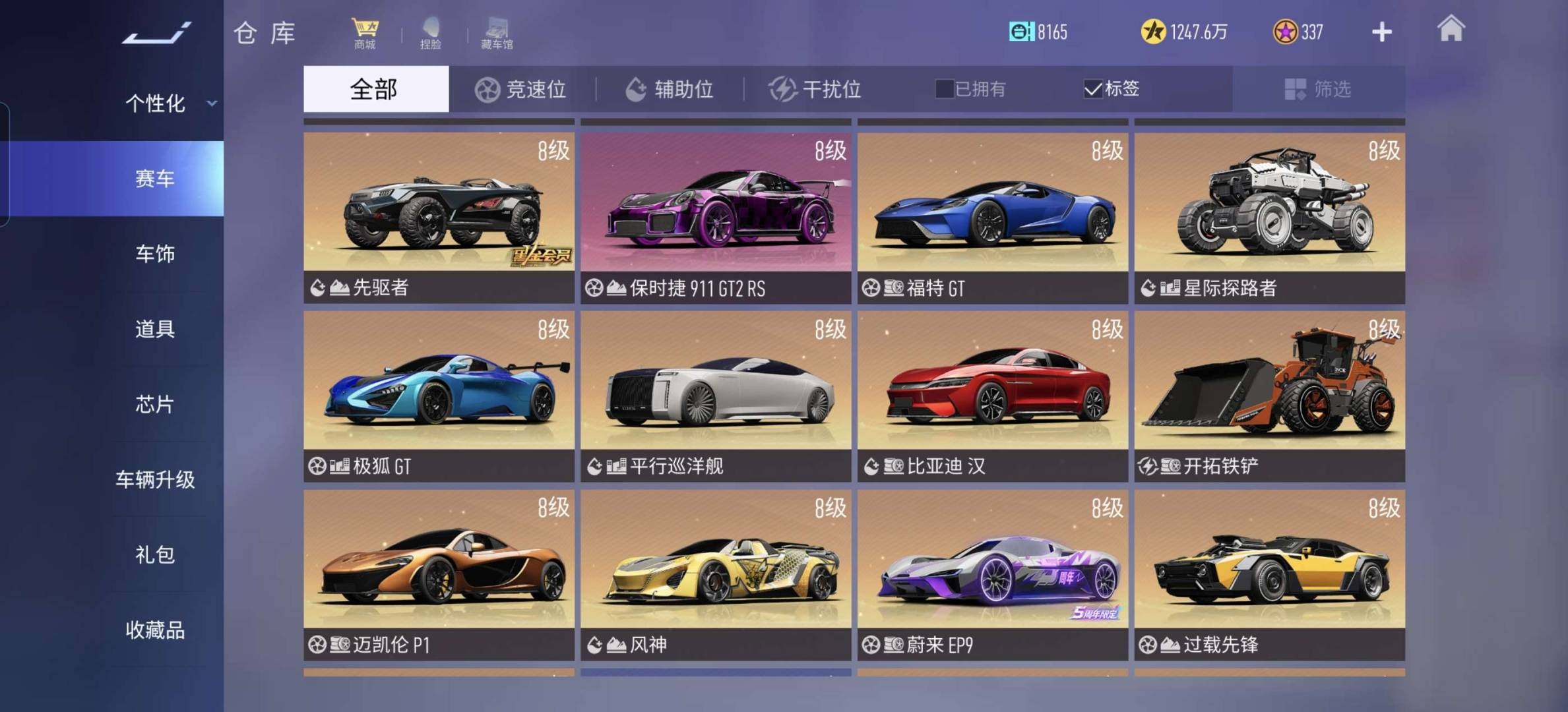 网易支付状态:未注册 换绑冷却:无冷却 卖...