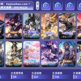 优选商品