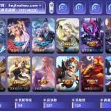 优选商品