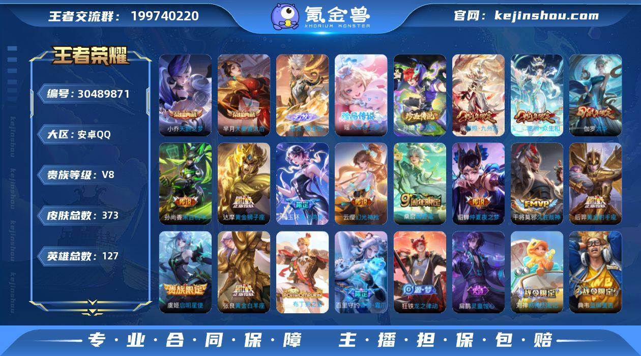 【HD26】【特价出售】安卓Q区-V8-可...