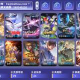 优选商品