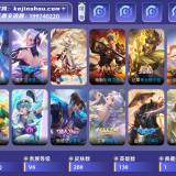 优选商品