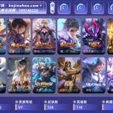 优选商品