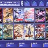 优选商品