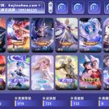 优选商品