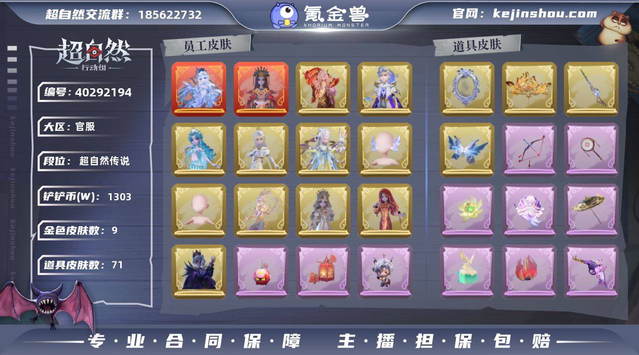 【Hcz6036】【特价秒杀】:幻梦2;耀...