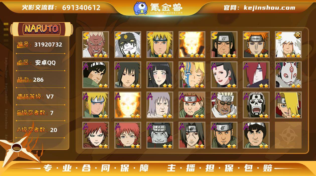 MCK629414 【（可转苹果）286w...