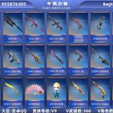 优选商品
