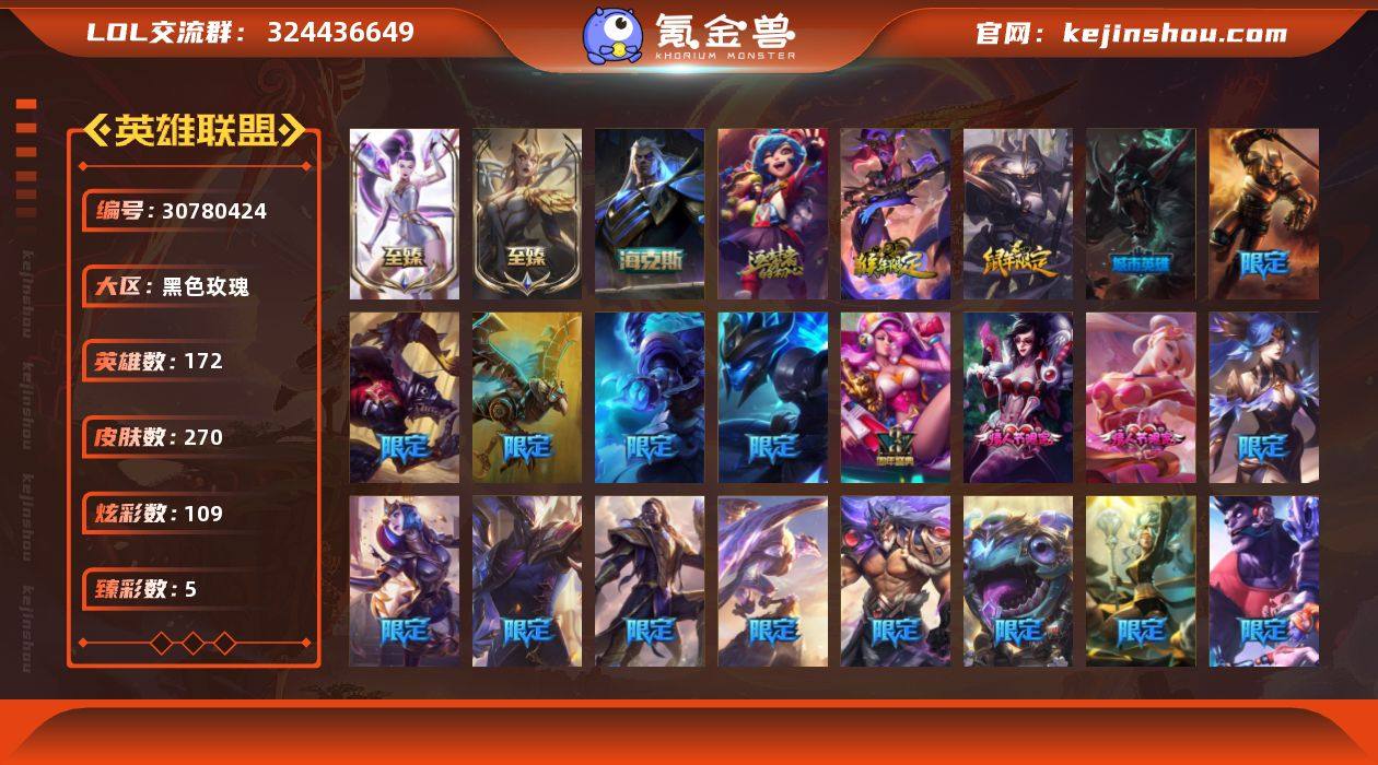 【AYL498】可二次【特价出售/店主推荐...