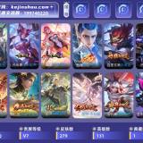 优选商品