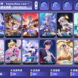优选商品