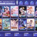 优选商品