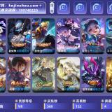 优选商品