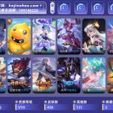 优选商品