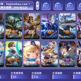优选商品