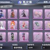 优选商品