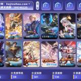 优选商品
