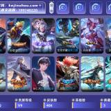 优选商品